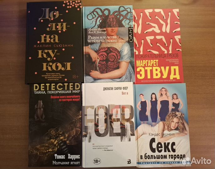 Современная проза и классика