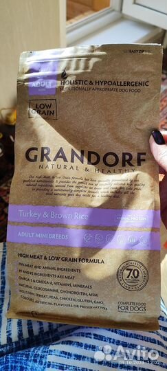 Корм для собак grandorf