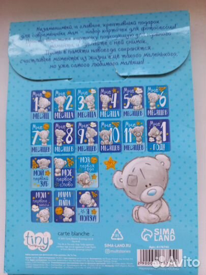 Набор для фотосессии новорожденному