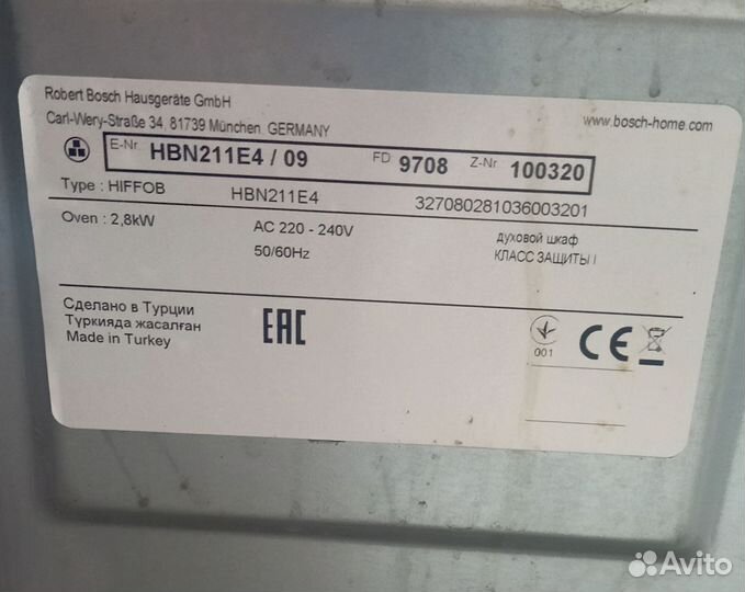 Встраиваемый духовой шкаф bosch