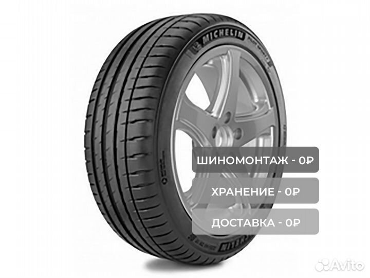 Michelin Pilot Sport 4 S 295/35 R19 104Y