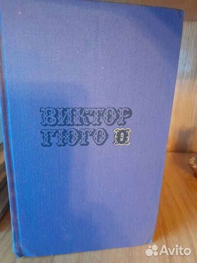 Книги собрание сочинений