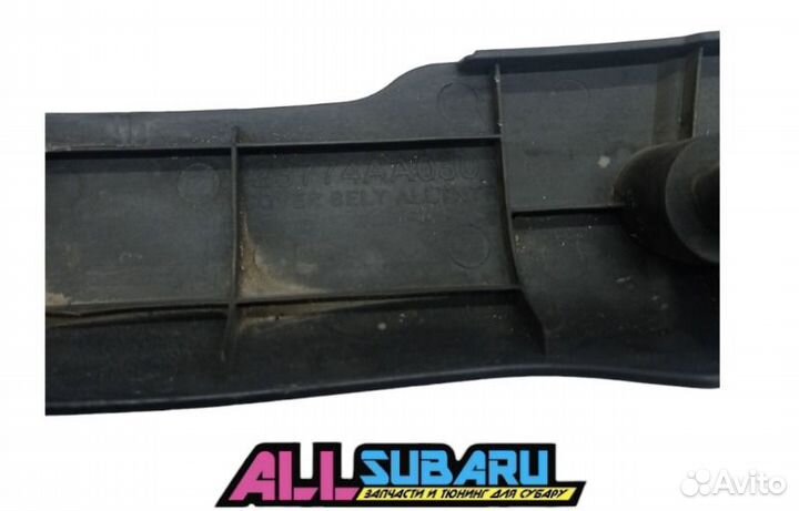 Защита приводных ремней Subaru Legacy BP9 EJ253