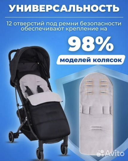 Матрас-чехол в коляску или санки