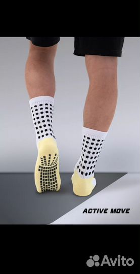 Носки футбольные нескользящие