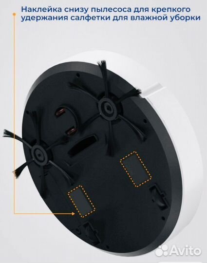 Новый робот пылесос Умный CleanWow