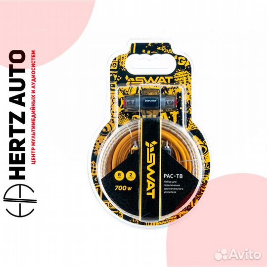 Swat PAC-T8