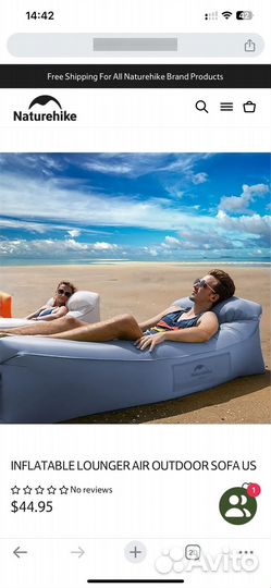 Naturehike sofa диван софа,для отдыха