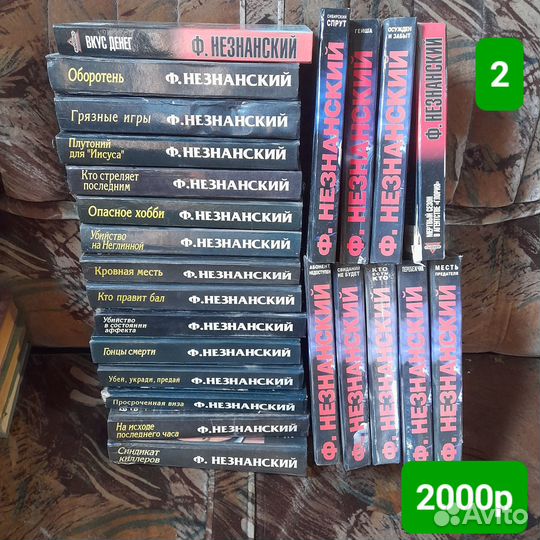 Продам книги