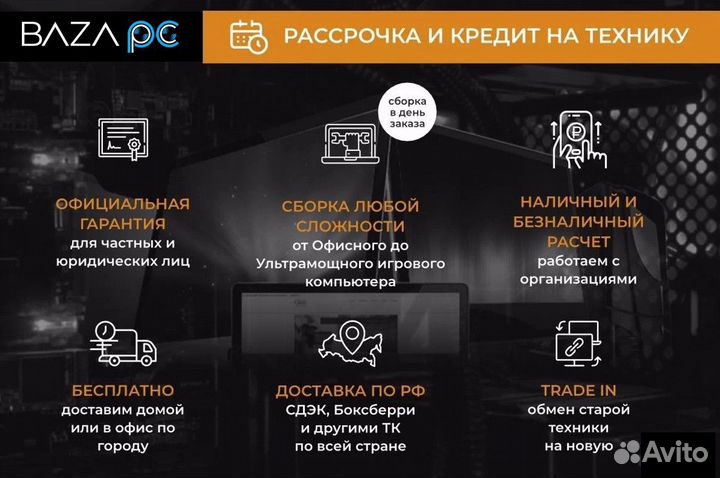 Системный блок Intel Core i5 12600 / AMD RX 6500XT