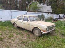 ГАЗ 24 Волга 2.5 MT, 1983, битый, 110 000 км, с пробегом, цена 150 000 руб.