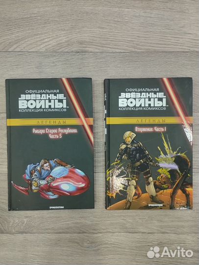 Комиксы marvel