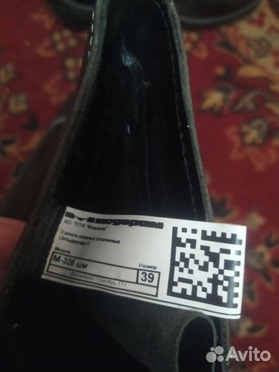 Ботинки кожаные