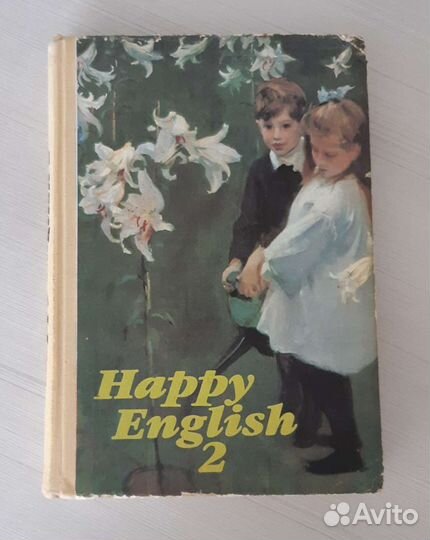 Happy English 2 Счастливый английский 7-9 класс