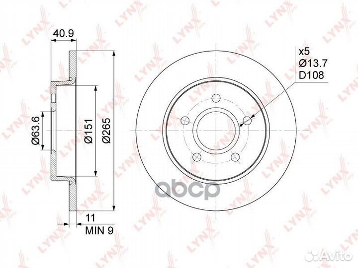 Диск тормозной зад Ford Focus II 1.4-2.0D 0