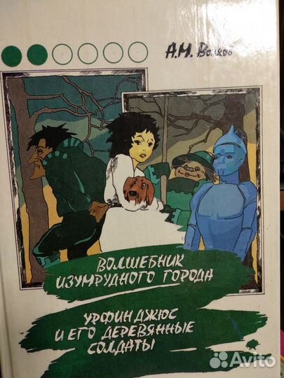 Книги для детей