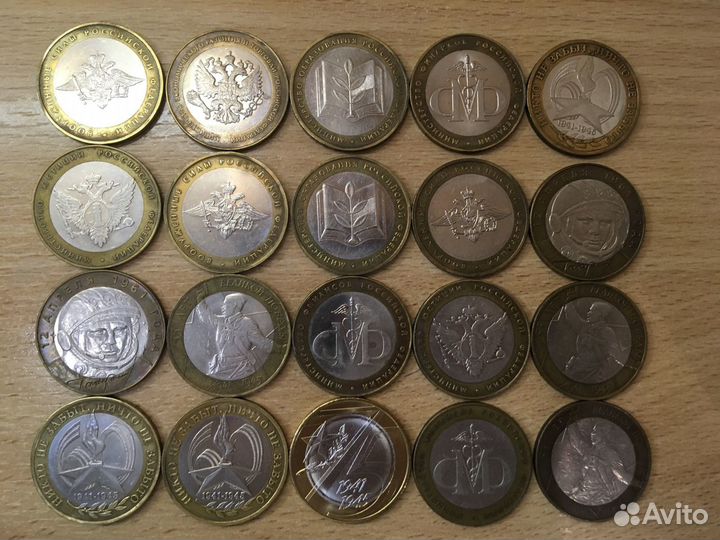 Монеты Биметаллические 10 рублевые