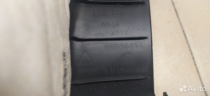 Накладка порога (внутренняя) Atlas 2017