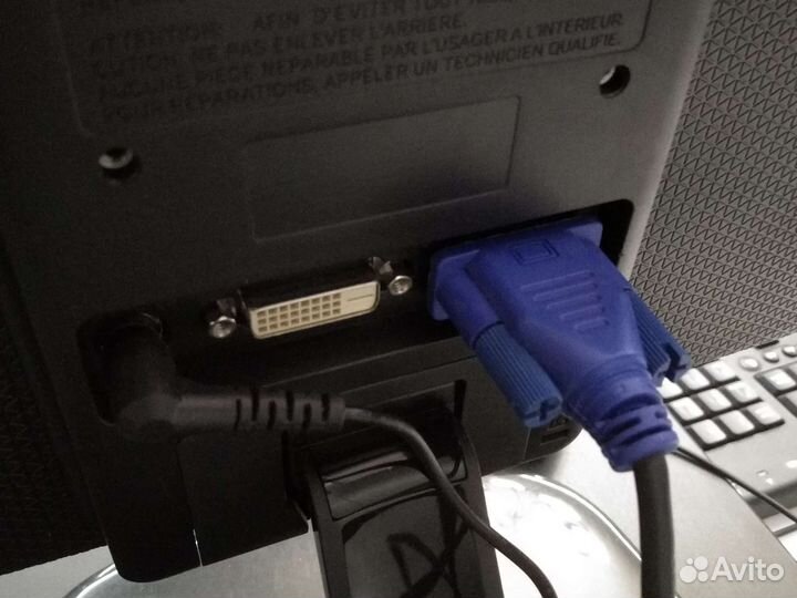 Монитор LG 20