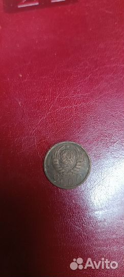 15 копеек 1942