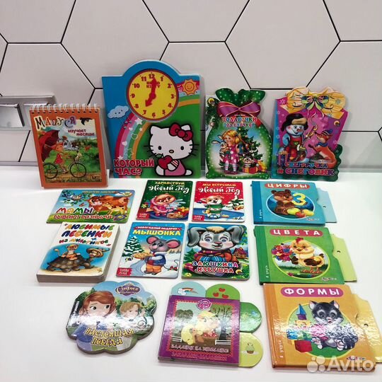 Детские картонные книжки