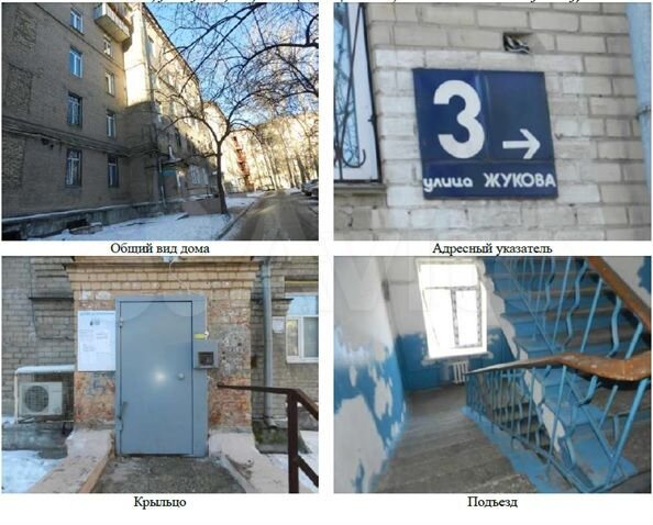 Комната 17,7 м² в 1-к., 4/5 эт.