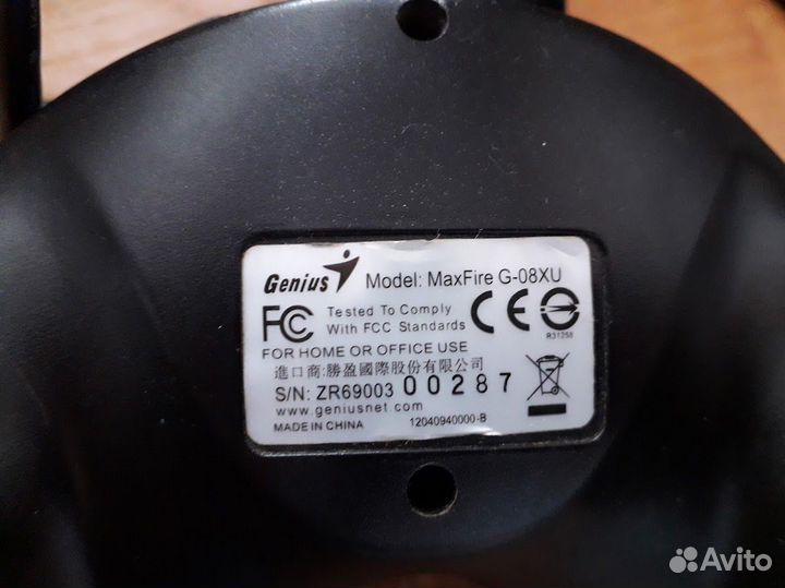 Геймпад Genius MaxFire G-08XU