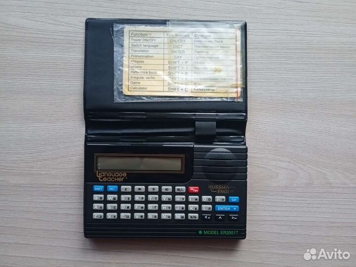 Переводчик с русского на английский