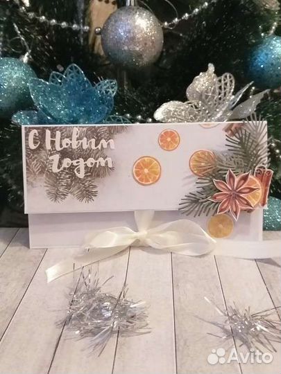 Новогодние подарочные конверты ручной работы