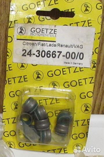 Маслосъёмн.колпачки (Герм.) грм ваз. Зеленоград