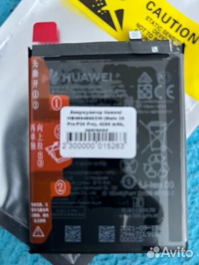 Аккумулятор для смартфона Huawei mate 20 Pro