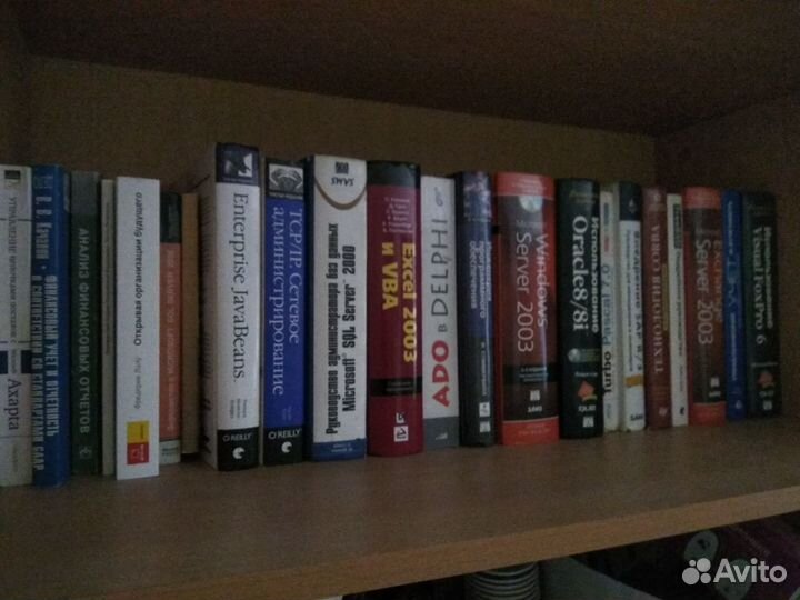 Книги по программированию и администрированию