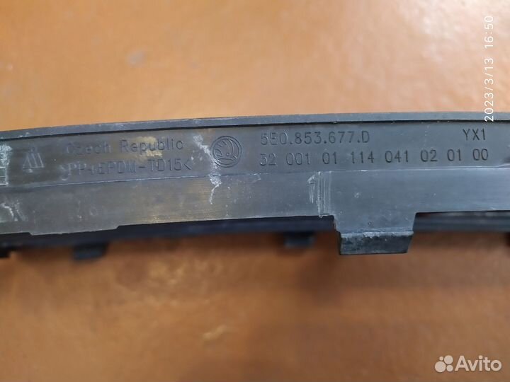 Оригинальная передняя решетка Skoda Octavia А7