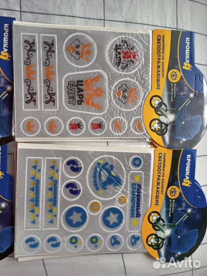 Светоотражающие наклейки на коляску