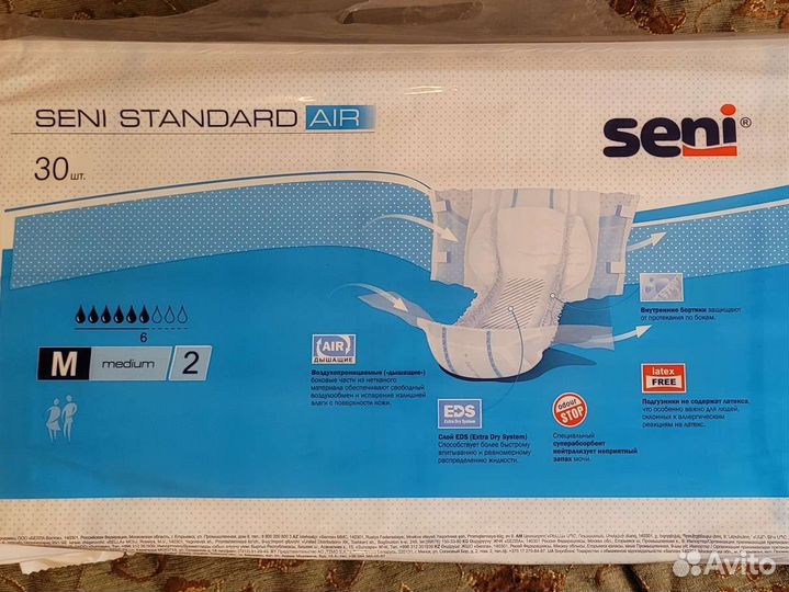 Памперсы для взрослых seni, размерm