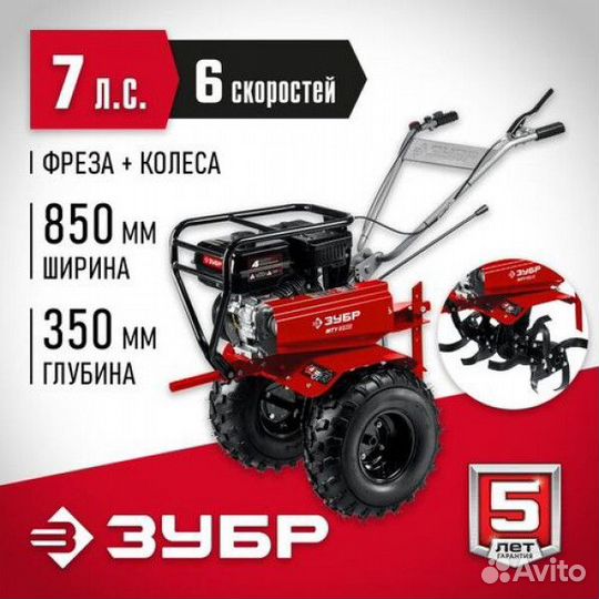 Мотоблоки и культиваторы