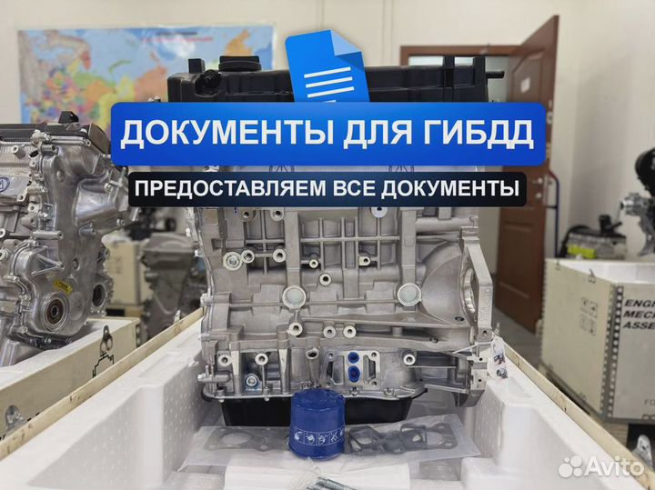 Новый Двигатель G4KE Kia Sorento