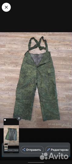 Военные вещи