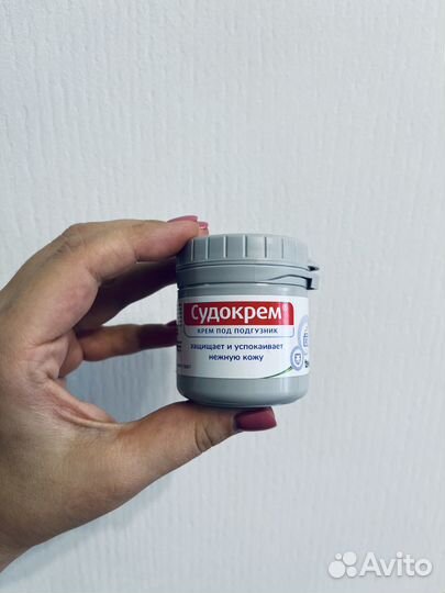 Судокрем (новый)