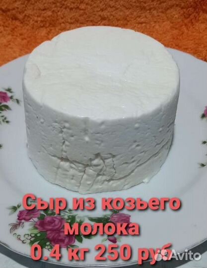 Домашние продукты. Молочные и мясные сеты