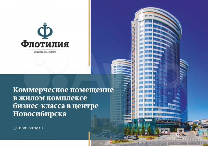 Свободного назначения, 880 м²