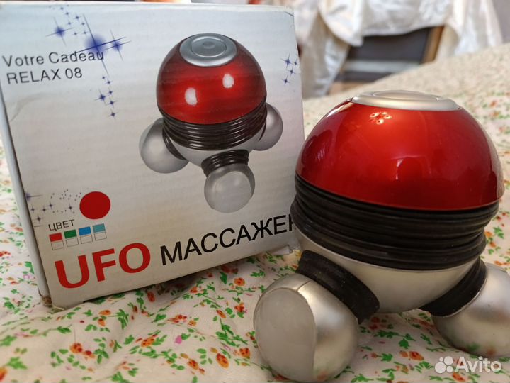 Массажёр для тела