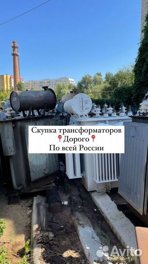 Трансформатор силовой арт85673