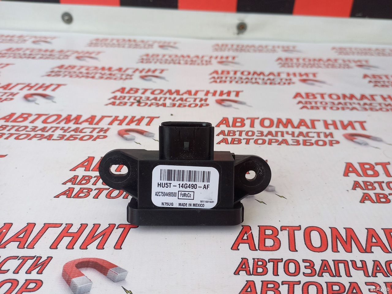 Блок управления всм Форд Мустанг 6 14-23