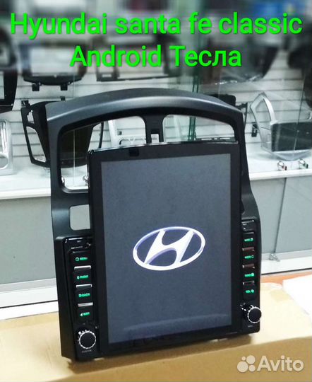 Hyundai Santa Fe Classic магнитола Android новая