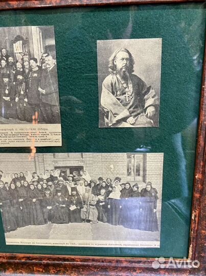 Картина вырезки священно служителей литография