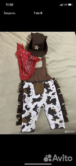 Костюм ковбоя