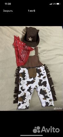 Костюм ковбоя