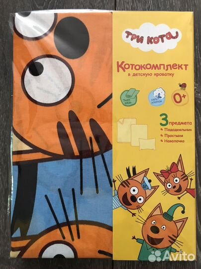 Детское Постельное белье новое