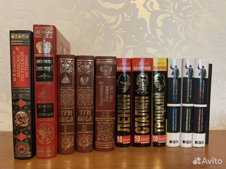 Подарочные издания по истории